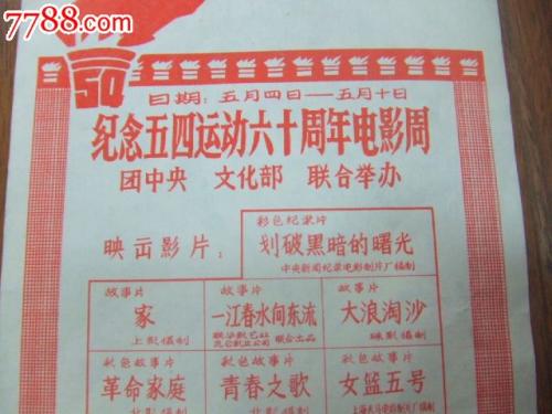 怎么做假日本富士大學文凭
